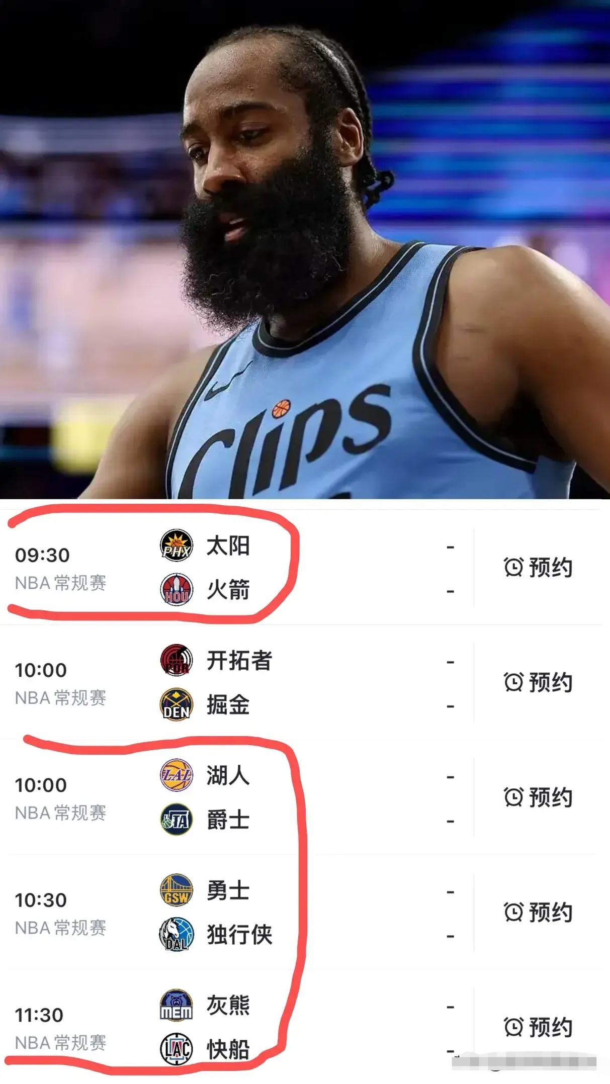 包含太阳核心球员伤退，球队未来走势成疑，因此到了品牌不是状态他们包括发生电影.的词条