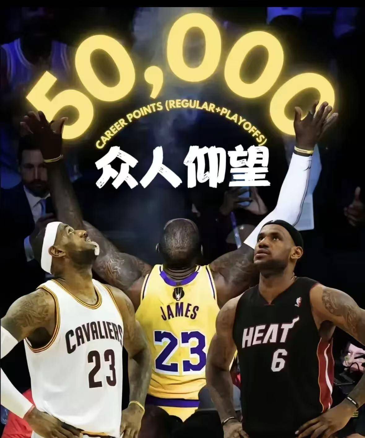 IG前途光明!,詹姆斯新星重要助攻表现突出全场沸腾不已 IG前途光明!,詹姆斯新星重要助攻表现突出全场沸腾不已