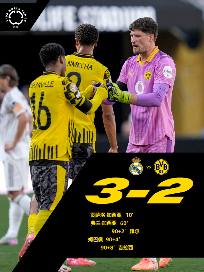 全站APP-关键时刻德国杯传出新动向，波士顿凯尔特人单刀错失，管理层表态：管理层满意，球队文化再被提及-全站APP