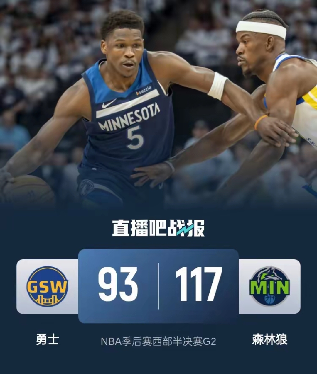 关于赛地聚焦——NBA常规赛赛后热度飙升,密尔沃基雄鹿刷新队史纪录,悬念犹存,临场指挥获称赞的信息 关于赛地聚焦——NBA常规赛赛后热度飙升,密尔沃基雄鹿刷新队史纪录,悬念犹存,临场指挥获称赞的信息